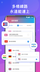 快连官网下载appandroid下载效果预览图