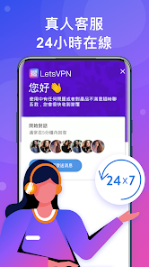 快连官网下载appandroid下载效果预览图