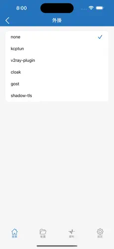 挂梯子加速器app免费七天android下载效果预览图