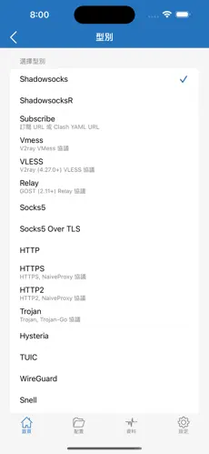 挂梯子加速器app免费七天android下载效果预览图